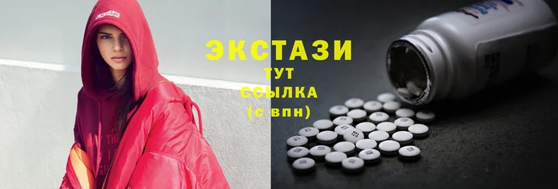 даркнет официальный сайт  Чехов  Ecstasy MDMA  хочу  