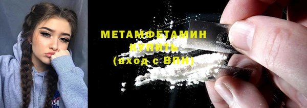 COCAINE Богородицк