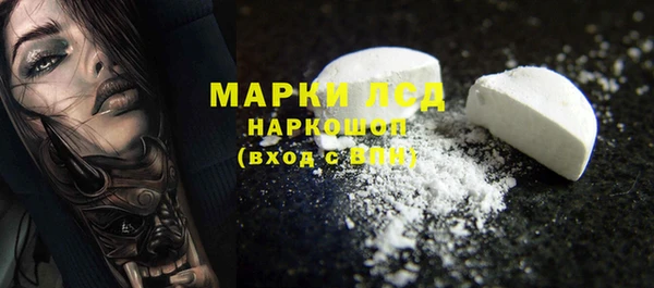 COCAINE Богородицк